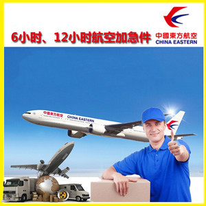牡丹江海浪机场邮寄公司谈空运的四大作用是什么